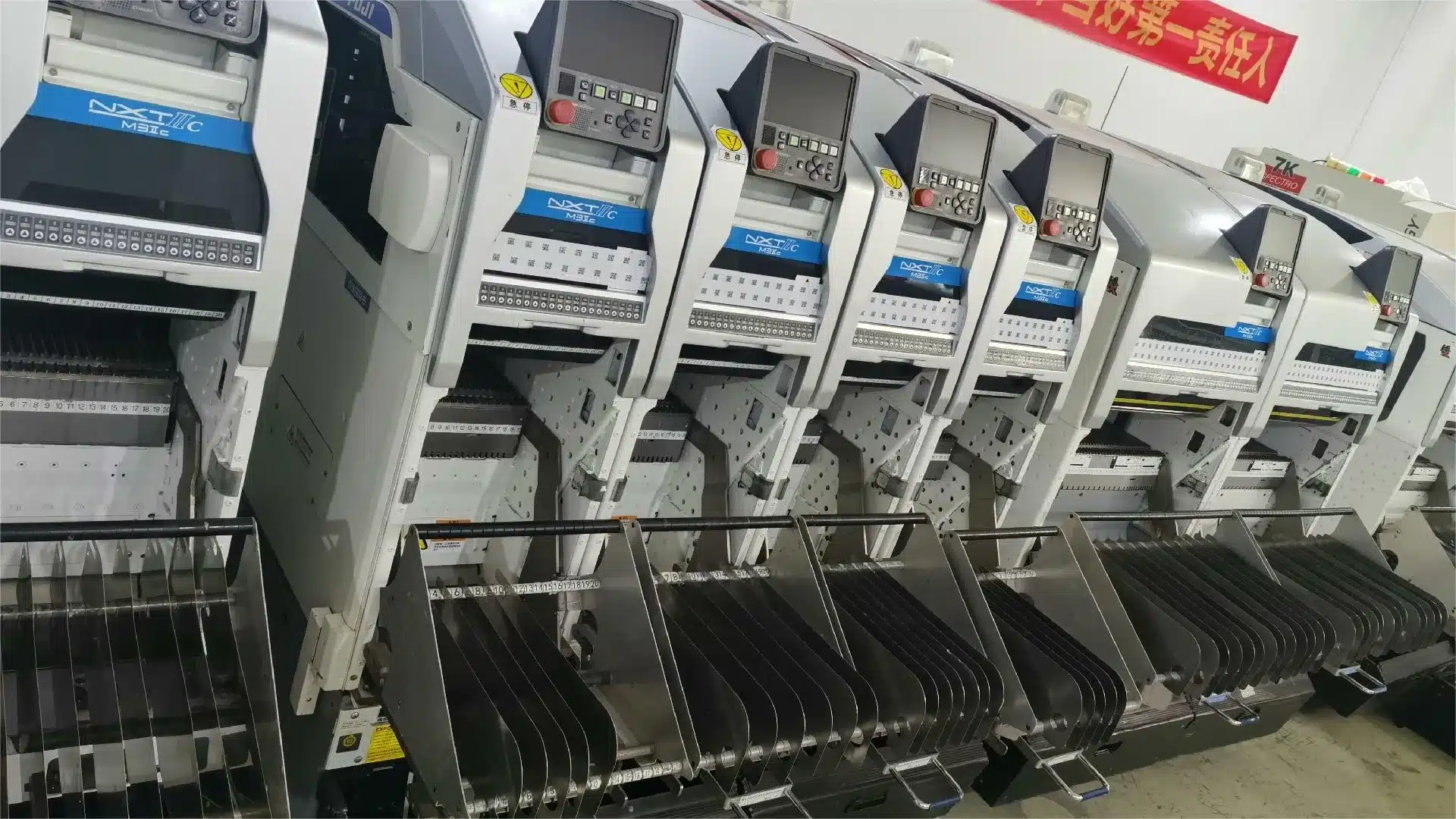 富士 FUJI NXT M3II 模组式高速贴片机