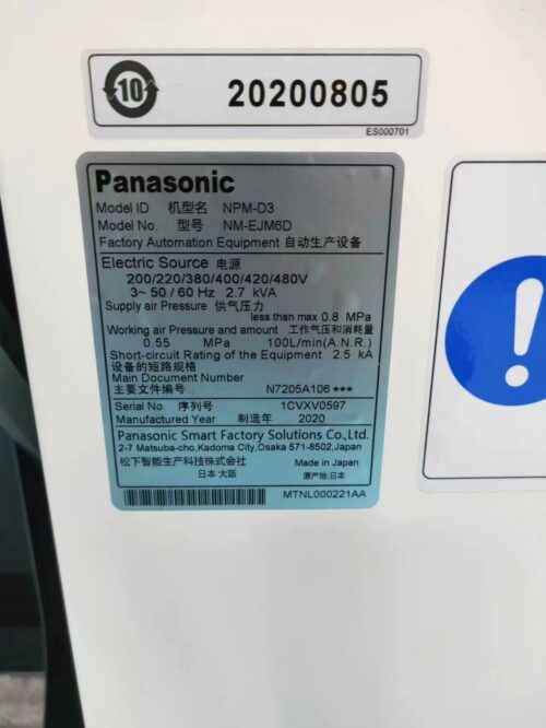 Máquina de colocación de módulos Panasonic NPM-D3